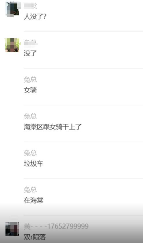 19岁机车网红车祸身亡！太漂亮身材太好引热议爱穿短裤丝袜狂飙(图5)