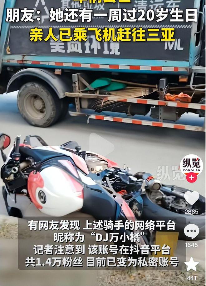 19岁机车网红车祸身亡！太漂亮身材太好引热议爱穿短裤丝袜狂飙(图15)