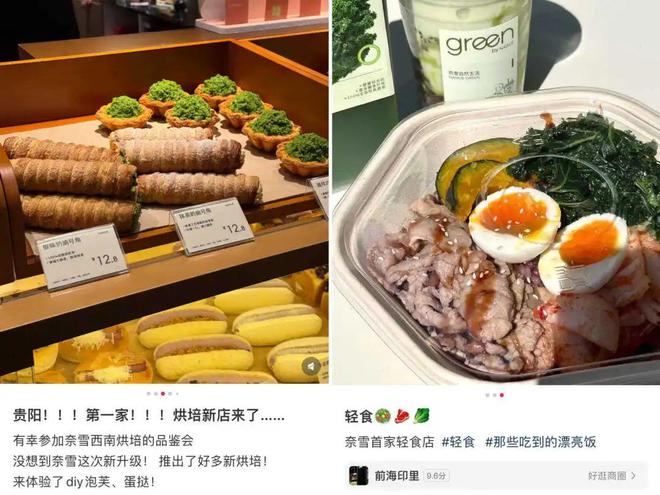 茶饮咖啡店“变装”小卖部(图2)