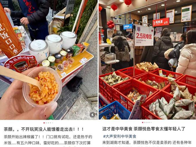 茶饮咖啡店“变装”小卖部(图3)