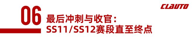最难达喀尔2025！中国车手的最佳战绩(图41)