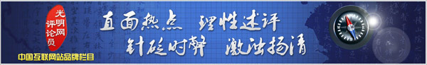 九游app：光明网评论员：邻国空难警示守好安全生产责任