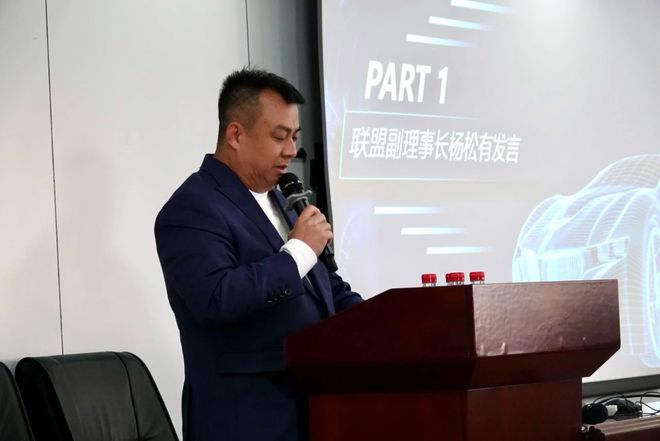 百伦斯快讯：2024广东汽车改装产教联盟理事会议正式召开(图3)