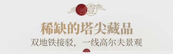 碾压式夺冠！主城改善赛道惊现顶流“高光盘”！(图2)