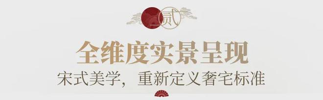 碾压式夺冠！主城改善赛道惊现顶流“高光盘”！(图8)