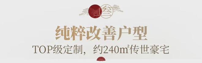 碾压式夺冠！主城改善赛道惊现顶流“高光盘”！(图13)