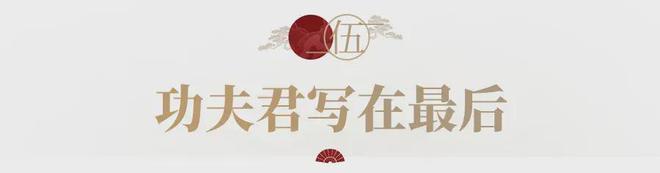 碾压式夺冠！主城改善赛道惊现顶流“高光盘”！(图25)