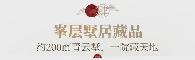 碾压式夺冠！主城改善赛道惊现顶流“高光盘”！(图21)