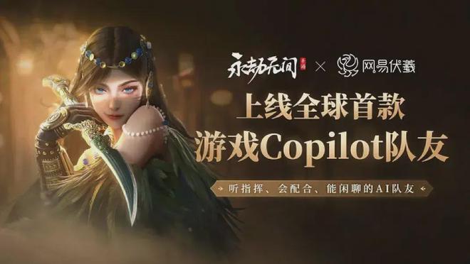 2024中国游戏浮世绘：十年未遇之大变局(图10)