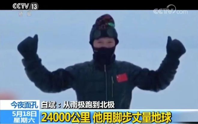 九游体育：越野跑“贵州时代”(图6)