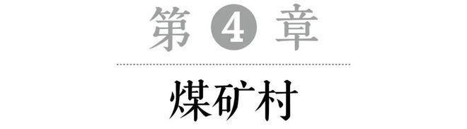 九游体育：越野跑“贵州时代”(图14)
