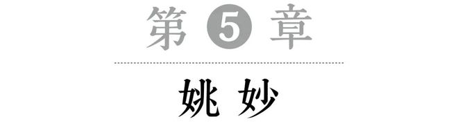 九游体育：越野跑“贵州时代”(图16)