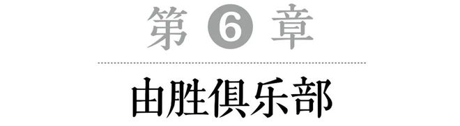 九游体育：越野跑“贵州时代”(图19)