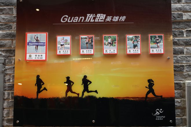 九游体育：越野跑“贵州时代”(图24)