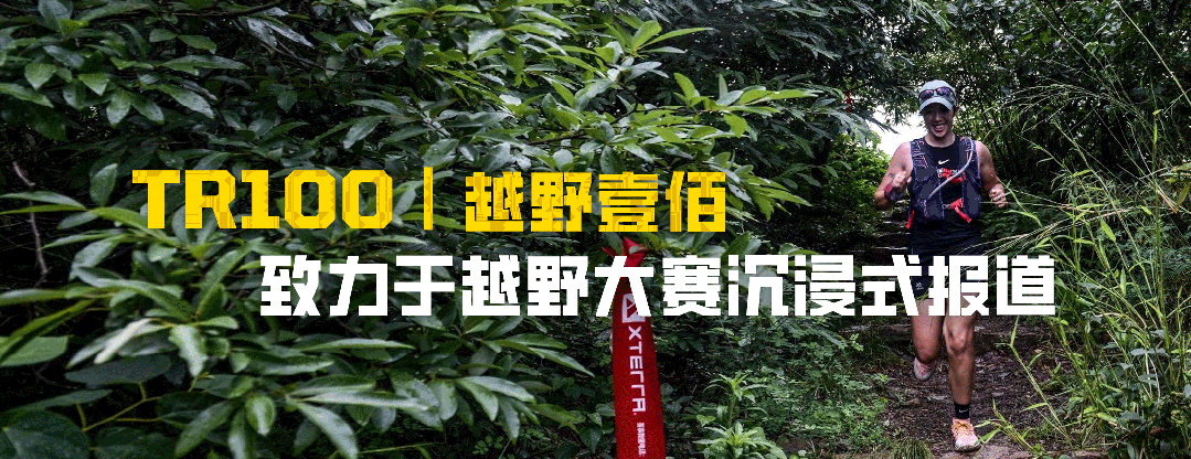 九游体育：越野跑“贵州时代”(图29)