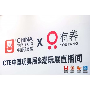 九游app：沉浸城市｜“二次元+文旅IP”Z世代与二次元消费的交融共生