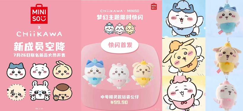对话名创优品：从IP许愿池到爆款制造机(图6)