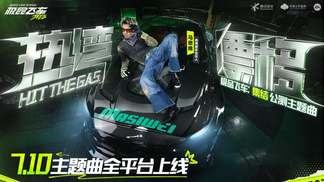 拿下品类第一跨越赛道巅峰：腾讯派它打响了最卷暑期档的第一枪