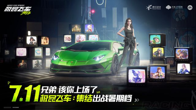 拿下品类第一跨越赛道巅峰：腾讯派它打响了最卷暑期档的第一枪(图3)