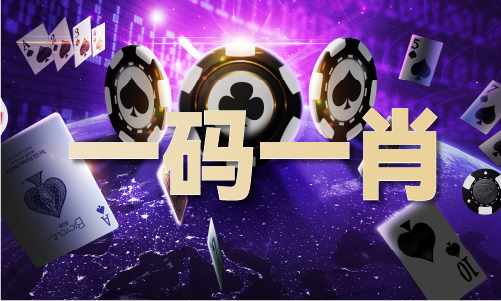 2024新澳门正版资料完整版