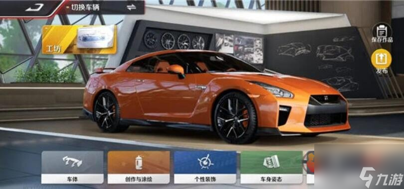 赛车俱乐部：改装风暴(图1)