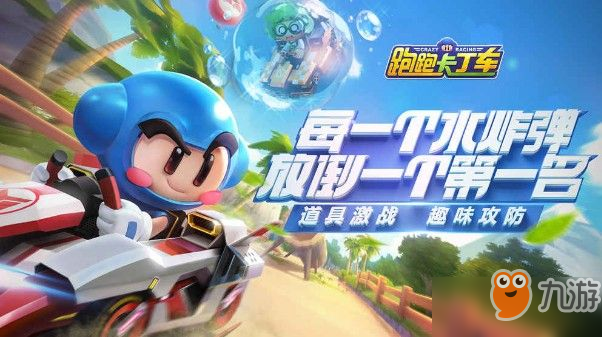 赛车俱乐部：改装风暴(图5)