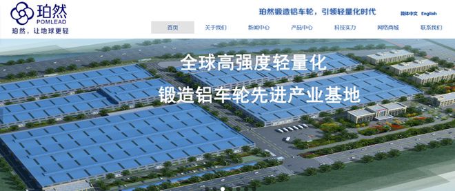 九游体育：官方介入江苏珀然董事长涉嫌文凭造假 公司：此为网暴内容虚假目前正常经营(图2)