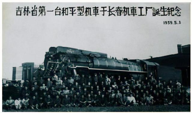 记忆长春丨忆铁道部长春机车工厂（上）(图3)
