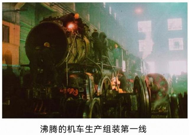 记忆长春丨忆铁道部长春机车工厂（上）(图6)