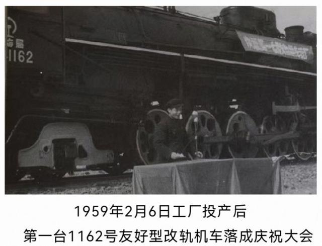 记忆长春丨忆铁道部长春机车工厂（上）(图5)
