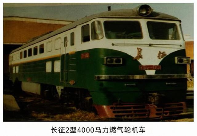 记忆长春丨忆铁道部长春机车工厂（上）(图7)