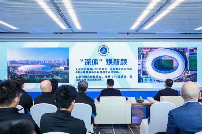 九游体育：深圳新鹏城新赛季：新主场 新阵容 新目标