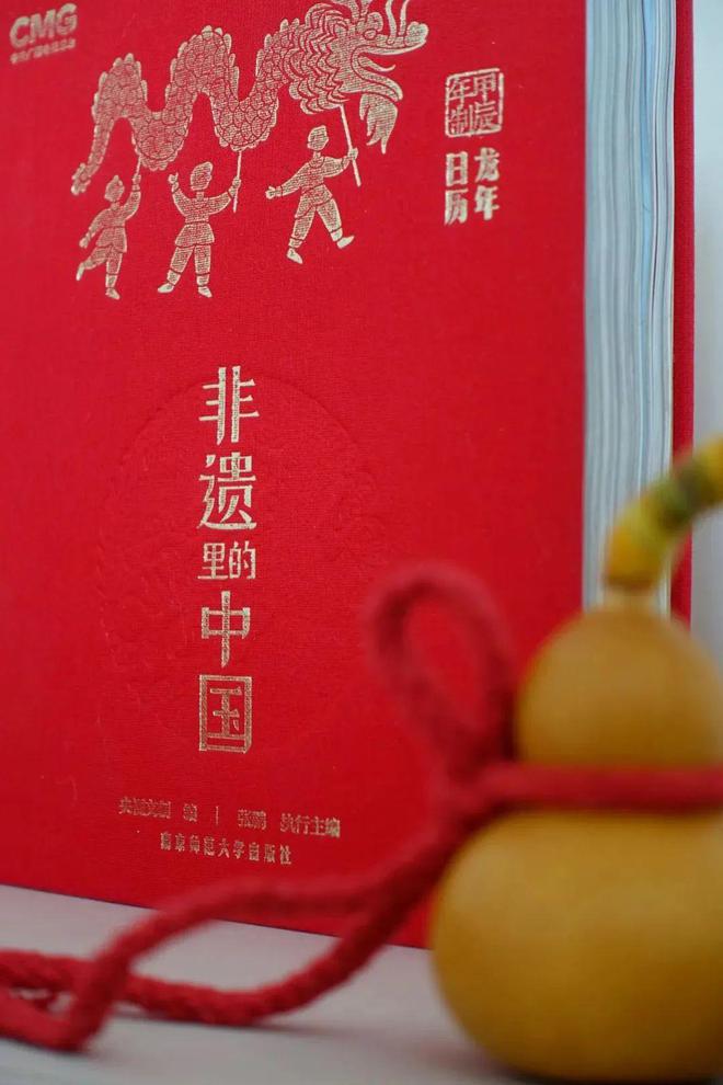 1小时直播卖了600万元！一本日历书孵化千万级研学IP(图3)