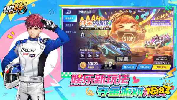 超爽线飙车漂移模拟器游戏盘点(图5)