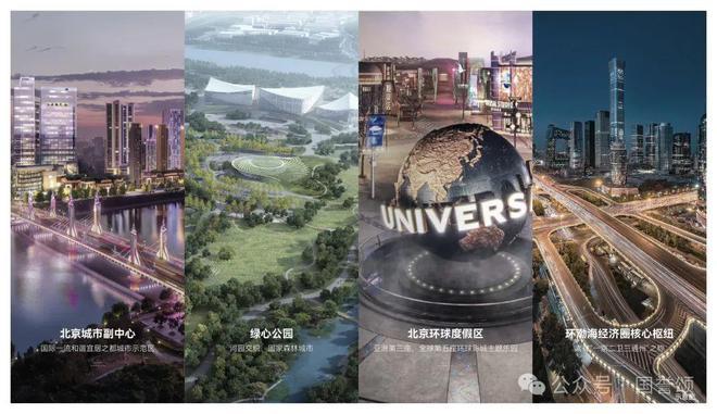 2024北京城建·国誉颂售楼处（城建·国誉颂）官方网站-营销中心(图3)