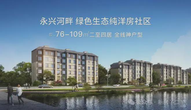 2025北京『和悦春风』官方网站售楼中心大兴和悦春风官方欢迎您(图4)