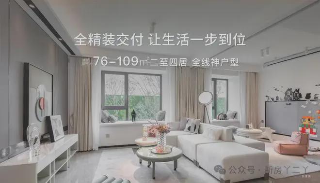 2025北京『和悦春风』官方网站售楼中心大兴和悦春风官方欢迎您(图9)
