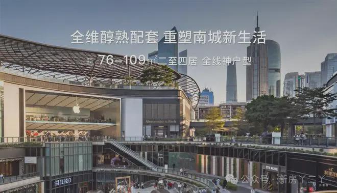 2025北京『和悦春风』官方网站售楼中心大兴和悦春风官方欢迎您(图6)