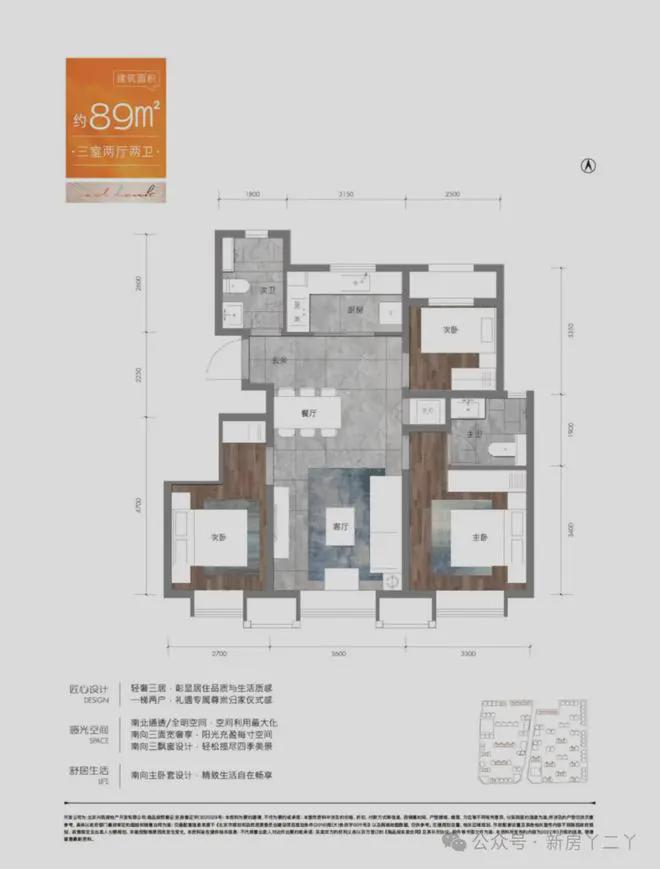 2025北京『和悦春风』官方网站售楼中心大兴和悦春风官方欢迎您(图11)