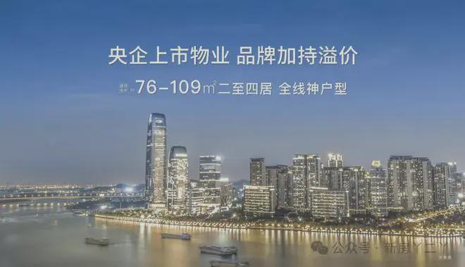 2025北京『和悦春风』官方网站售楼中心大兴和悦春风官方欢迎您(图13)