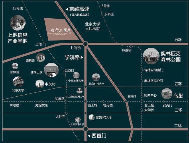 九游体育：强佑府学上院售楼处(售楼处电话)官方网站-北京房天下(图2)