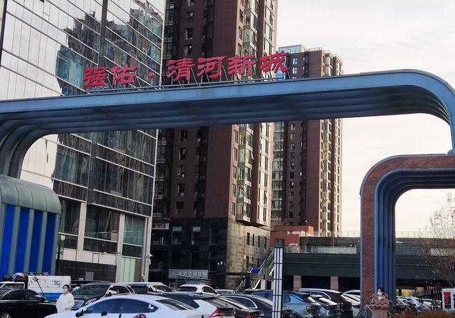 九游体育：强佑府学上院售楼处(售楼处电话)官方网站-北京房天下(图1)
