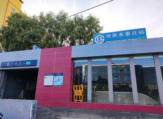 九游体育：强佑府学上院售楼处(售楼处电话)官方网站-北京房天下(图3)