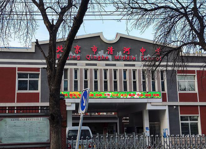 九游体育：强佑府学上院售楼处(售楼处电话)官方网站-北京房天下(图5)