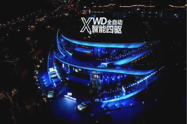 捷途自由者在上海开启预售