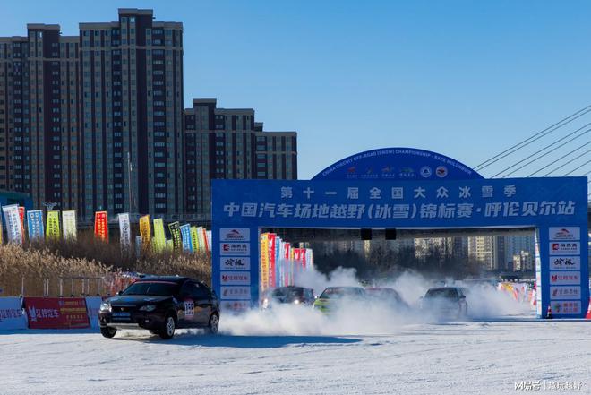 2025中国汽车场地越野（冰雪）锦标赛呼伦贝尔站预赛激烈角逐