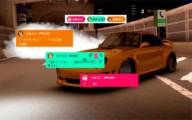 谁能想到直播赛车游戏的过程中《头文字D》主角们会来打赏呢(图4)