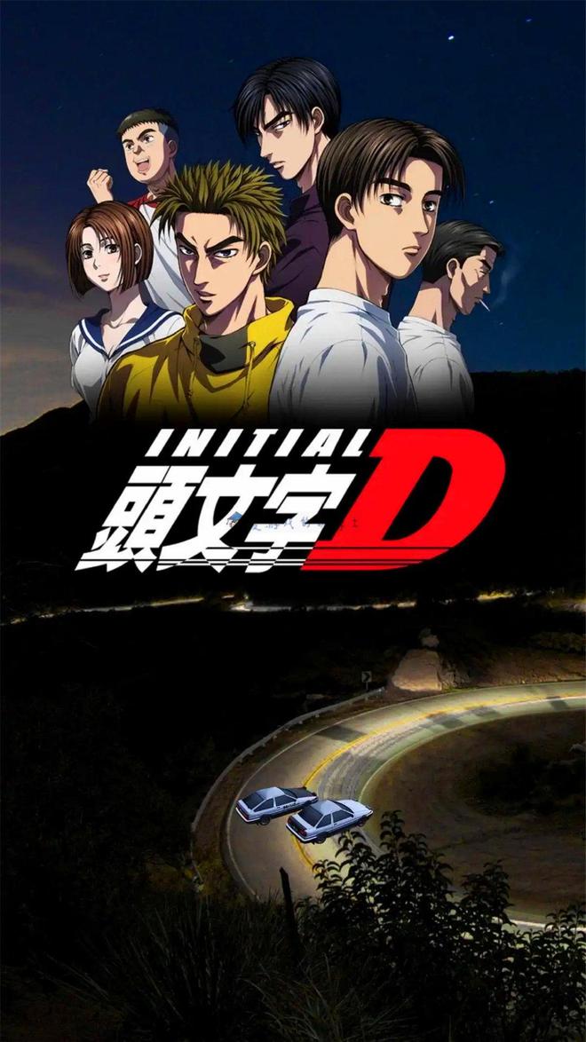 谁能想到直播赛车游戏的过程中《头文字D》主角们会来打赏呢(图3)