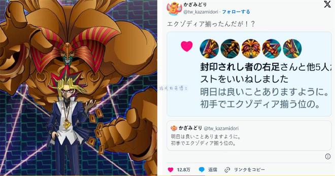 谁能想到直播赛车游戏的过程中《头文字D》主角们会来打赏呢(图7)