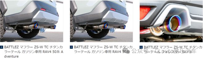 九游app：JAOS 日本越野改装件总代正品行货靠谱 酷乐汽车(图18)